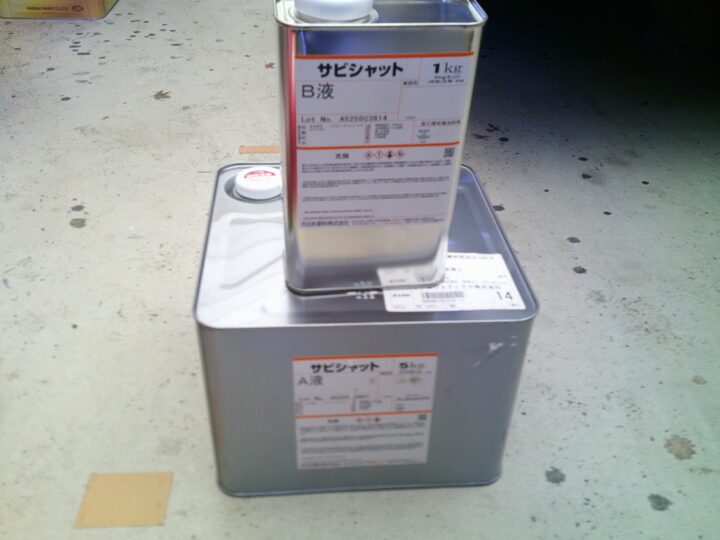 使用塗料　屋根【補修用塗料】