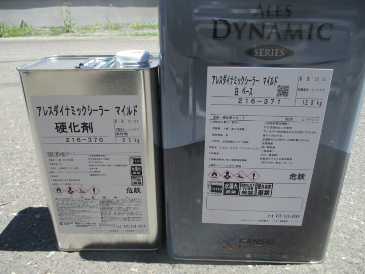 使用塗料　外壁【下塗り材】