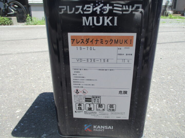 使用塗料　外壁【中・上塗り材】①