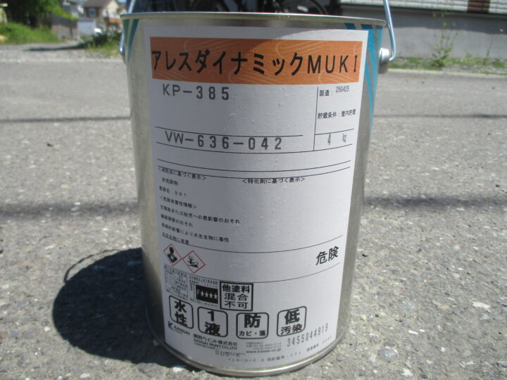使用塗料　外壁【中・上塗り材】②