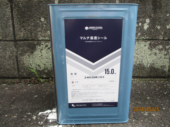 使用塗料　外壁【下塗り材】