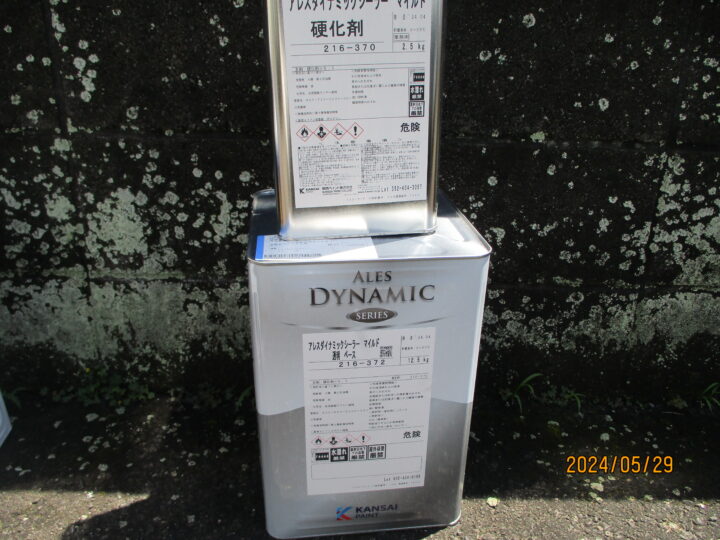 使用塗料　屋根【下塗り材】