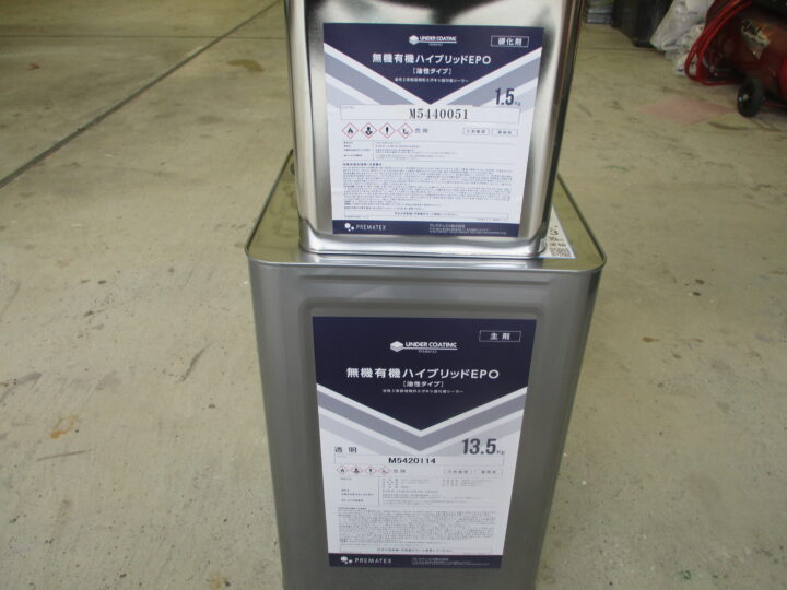 使用塗料　外壁【下塗り材】