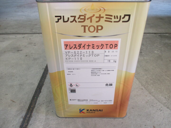 使用塗料　外壁【中・上塗り材】