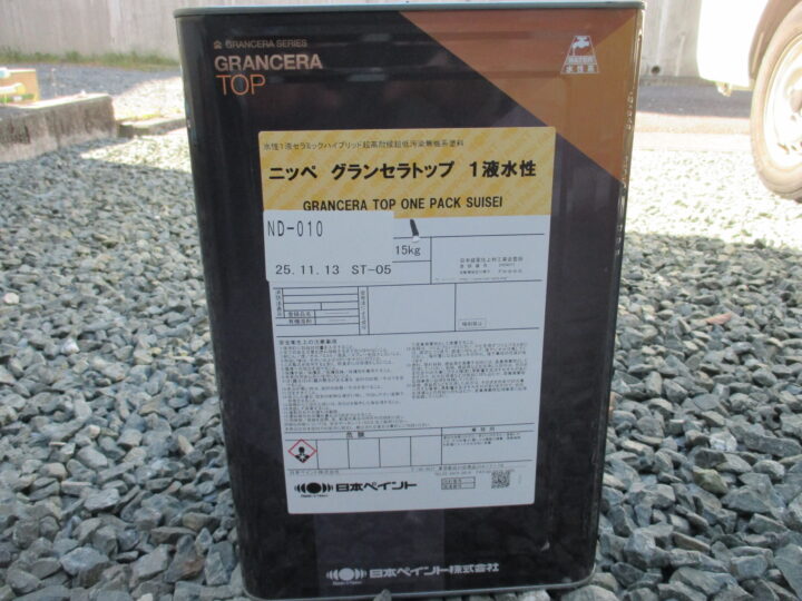 使用塗料　外壁【中・上塗り材】①