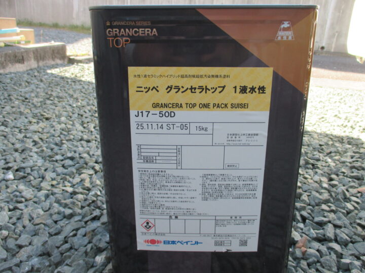 使用塗料　外壁【中・上塗り材】②