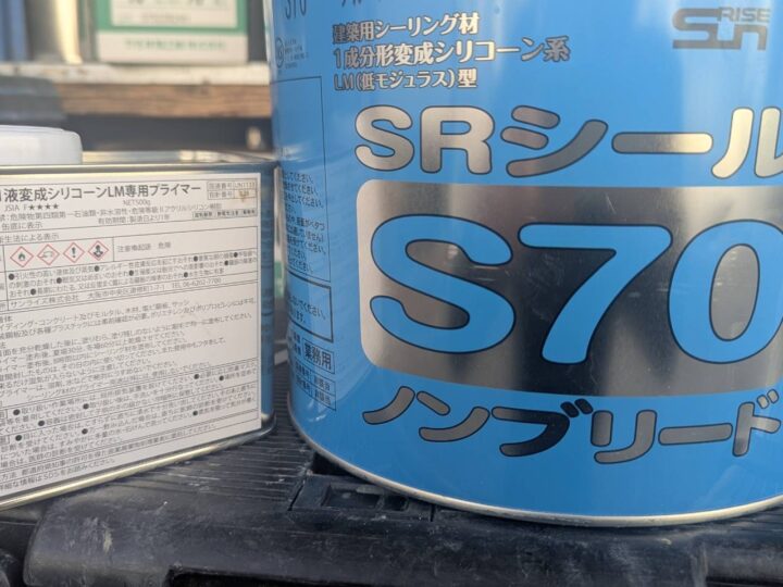 使用材料　シーリング