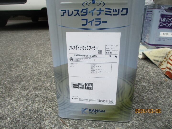 使用塗料　外壁【下塗り材】