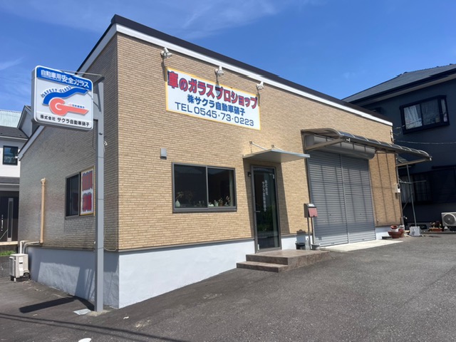 きれいな艶になりました♪【富士市 S様店舗】