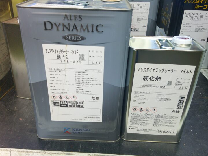 使用塗料　外壁【下塗り材】