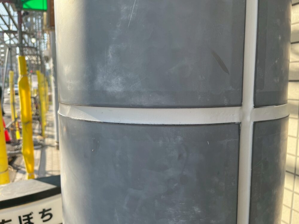 施工後