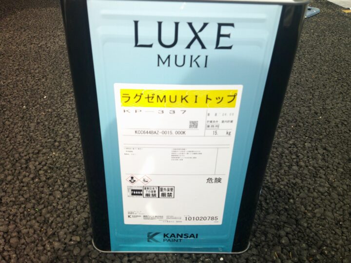 使用塗料　外壁【中・上塗り材】