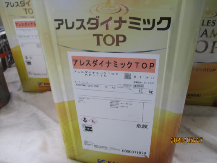 使用塗料　外壁①【中・上塗り材】