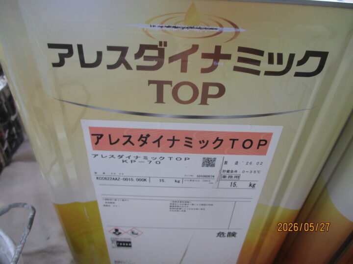 使用塗料　外壁②【中・上塗り材】